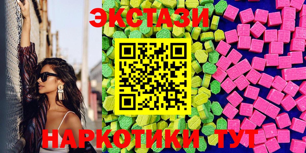 Экстази Philipp Plein  ЭКСТАЗИ mix  Вход с VPN  Феодосия 