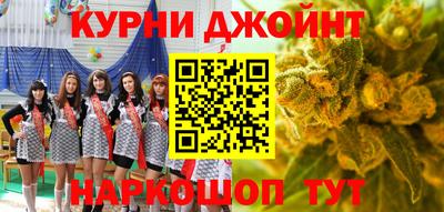 мяу мяу кристалл Кумертау