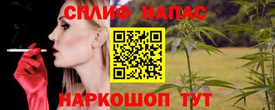 мяу мяу кристалл Кумертау