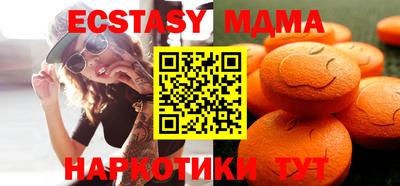 гашик Кунгур