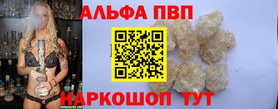 мяу мяу кристалл Кумертау