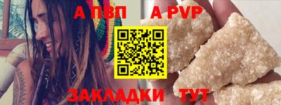 mdpv Кулебаки