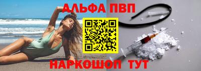 мяу мяу кристалл Кумертау