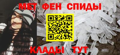 мяу мяу кристалл Кумертау