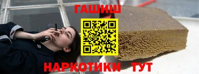 гашик Кунгур