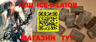 гашик Кунгур