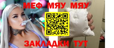 mdpv Кулебаки