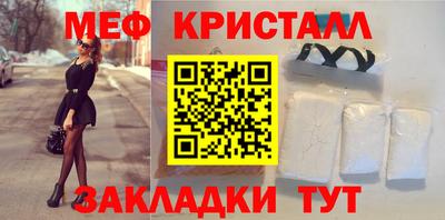 mdpv Кулебаки