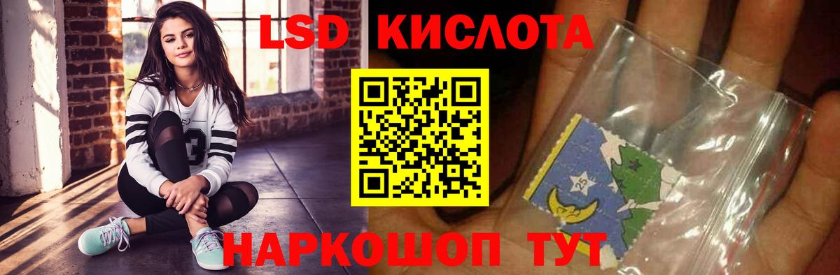 Феодосия  Лсд 25 экстази ecstasy  ЛСД экстази  Вход с VPN  LSD-25 экстази кислота 