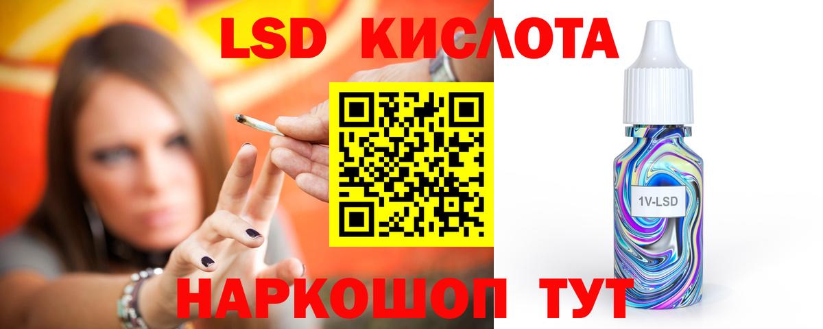 ЛСД экстази ecstasy Феодосия
