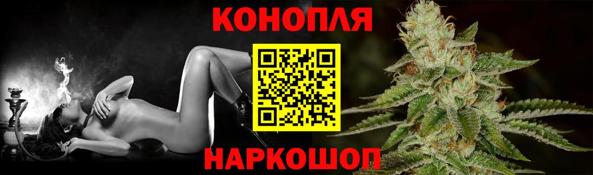 Бошки Шишки White Widow  Канабис Ganja  Канабис Amnesia  Феодосия  Вход с VPN 